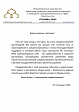 25 сентября 2009 года Партнерство получило статус саморегулируемой организации